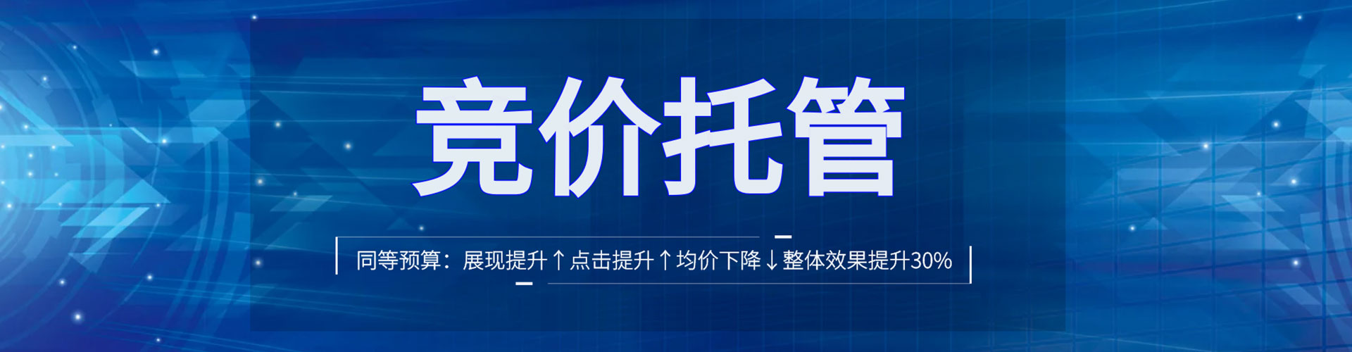 元宝信息流推广