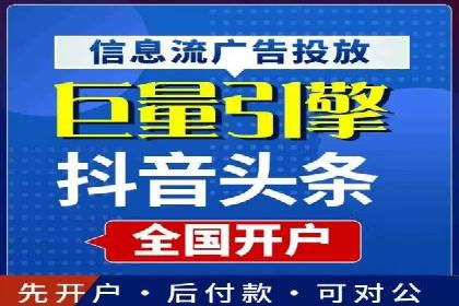 案例分析：信息流广告公司在移动时代的机遇与挑战