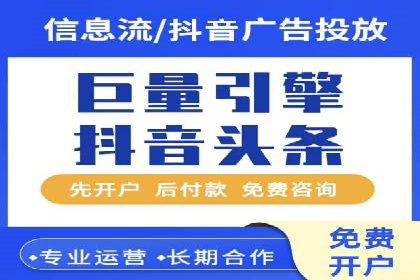百度竞价公司成功案例：如何实现ROI最大化
