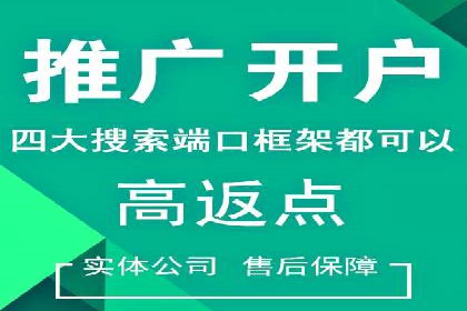 搜索引擎营销（SEM）在旅游行业的运营案例