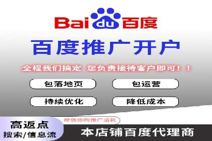 百度推广代运营公司成功案例：提升品牌曝光率