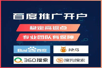 SEM主管案例：广告创意与效果提升
