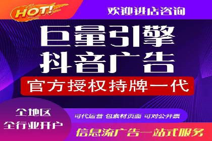 百度广告推广费用一览表